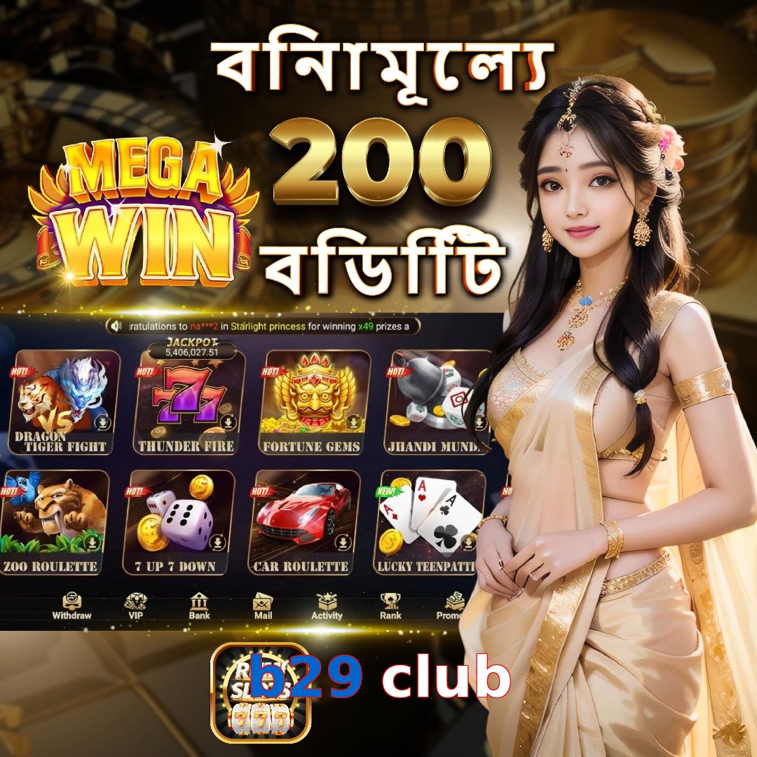 b29 club