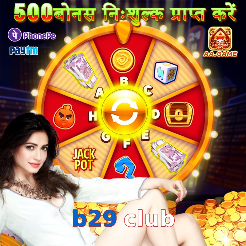 b29 club
