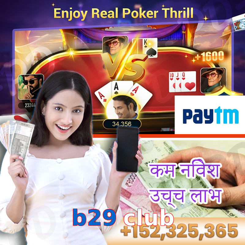 b29 club